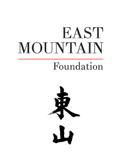 East Mountain Foundation Logo