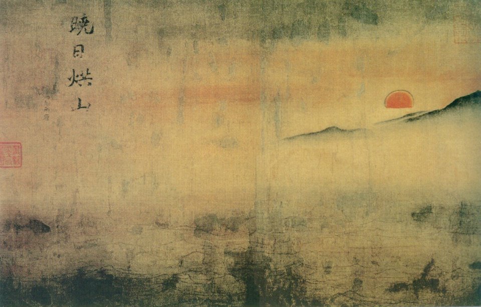 Ma Yuan (Early Song Dynasty)